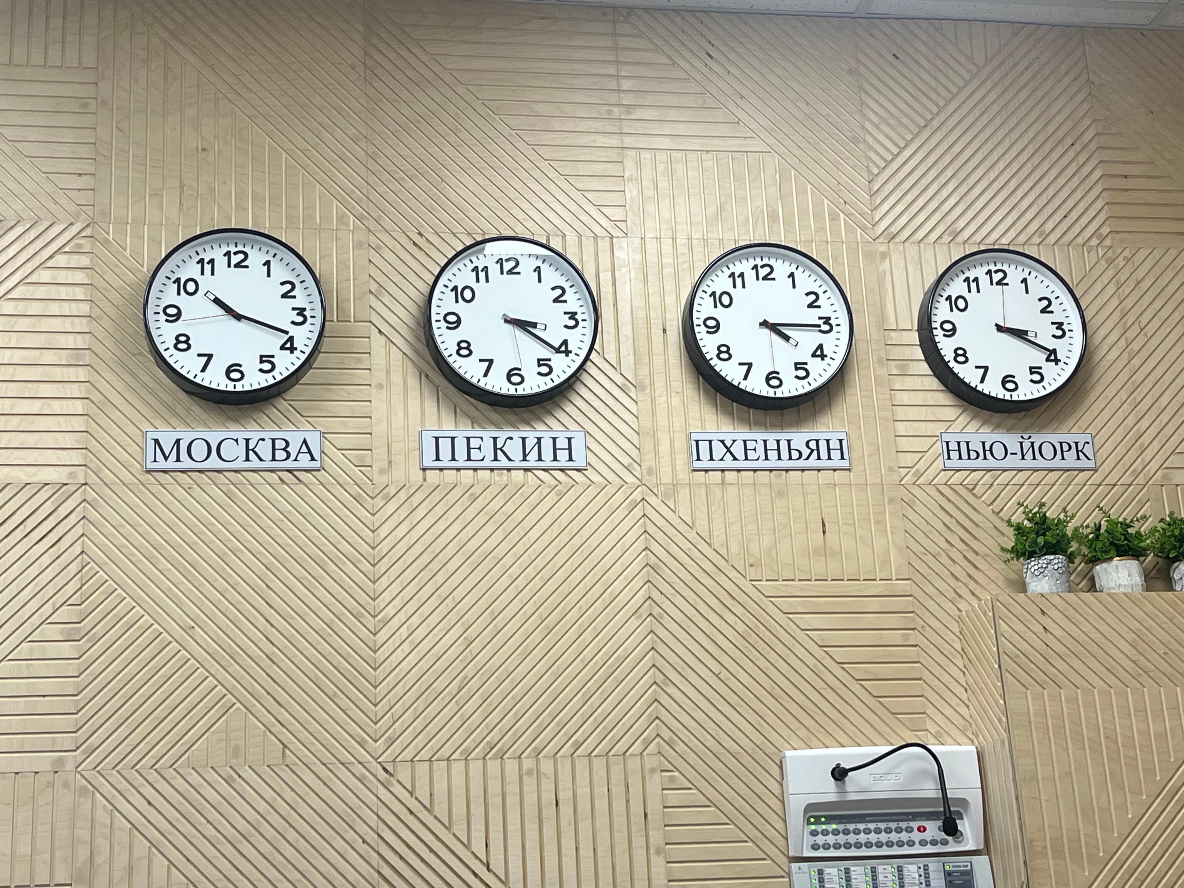 Фото Отель ДУБос