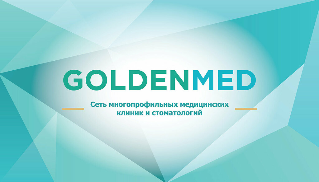 Медцентр, клиника GoldenMed, Москва, фото
