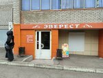 Кофе (Svobodny prospekt, 74Г), coffee to go