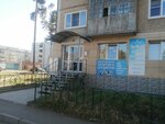 Успех (zhiloy rayon Energetik, Primorskaya ulitsa, 31Б), accountants