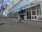Грязи. Нет (Malaya Yamskaya Street, 63), dry cleaning