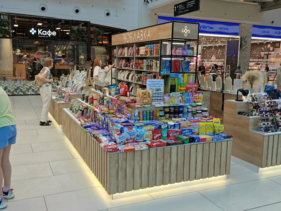 Confectionary Сладости со всего мира, Moscow, photo