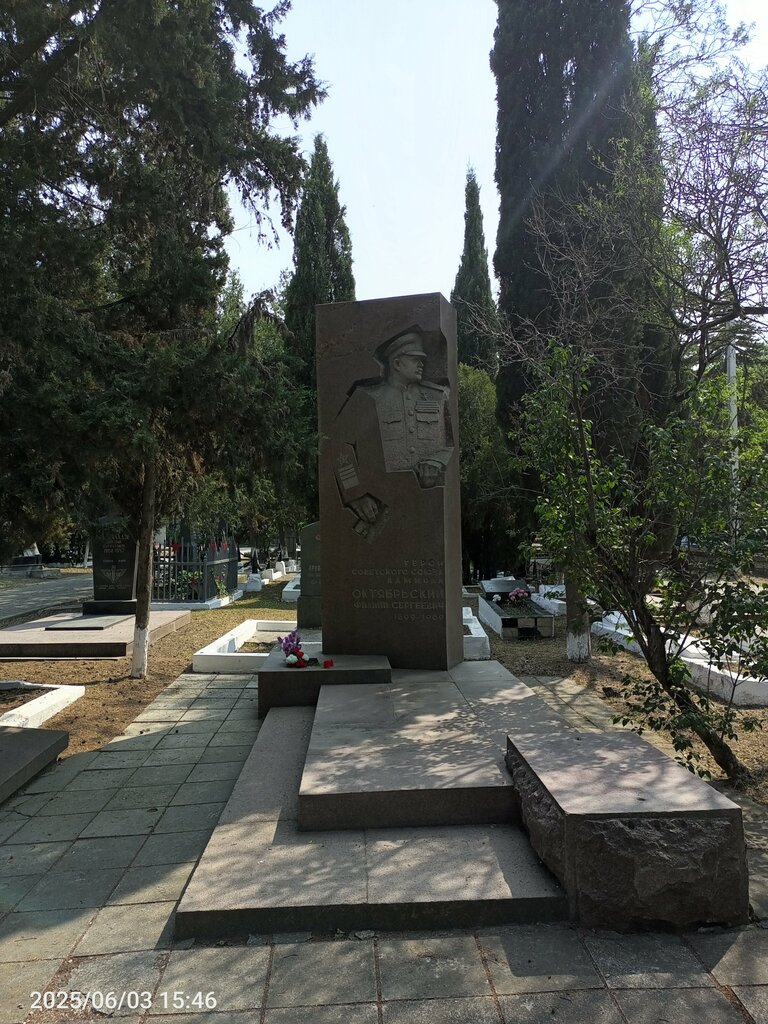Graves of famous people Герой Советского Союза, адмирал Ф.С. Октябрьский, Sevastopol, photo