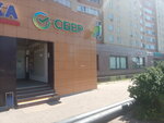 Indostan (Naberezhnochelninskiy Avenue, 70/56), aroma products