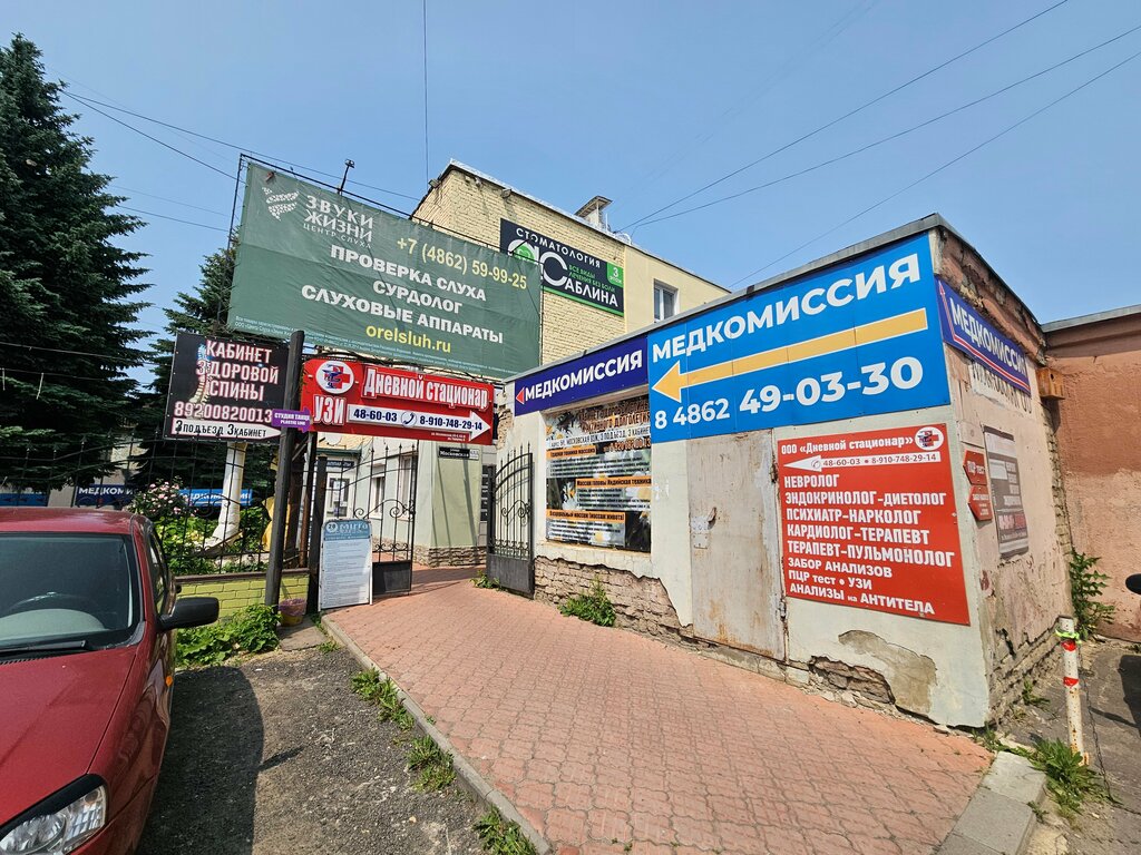 Eyebrow and eyelash salon Secretly_li, Orel, photo