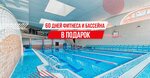 Donsport (Aviatsionnaya Street, 79к1), fitness club