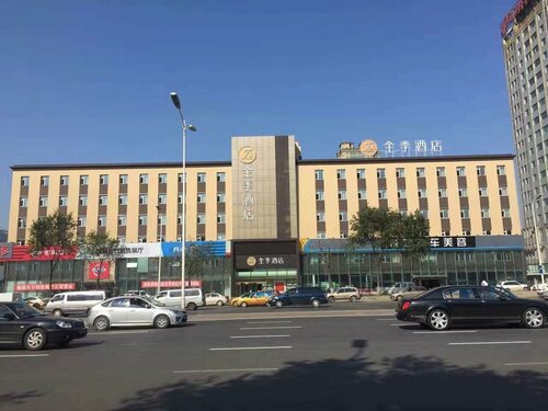 Гостиница Ji Hotel Harbin Wenchang Street Forestry University в Харбине