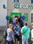 Fix price (ulitsa Ploshchad Sovetov, 3), discounter