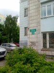 Zelenodolsky mezhrayonny otdel Upravleniya Federalnoy sluzhby po kontrolyu za oborotom narkotikov po Respublike Tatarstan (Paratskaya ulitsa, 13) ، هيئات الرقابة الحكومية