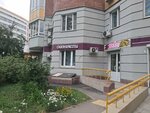Best (Smolnaya Street, 57к1), salón de belleza