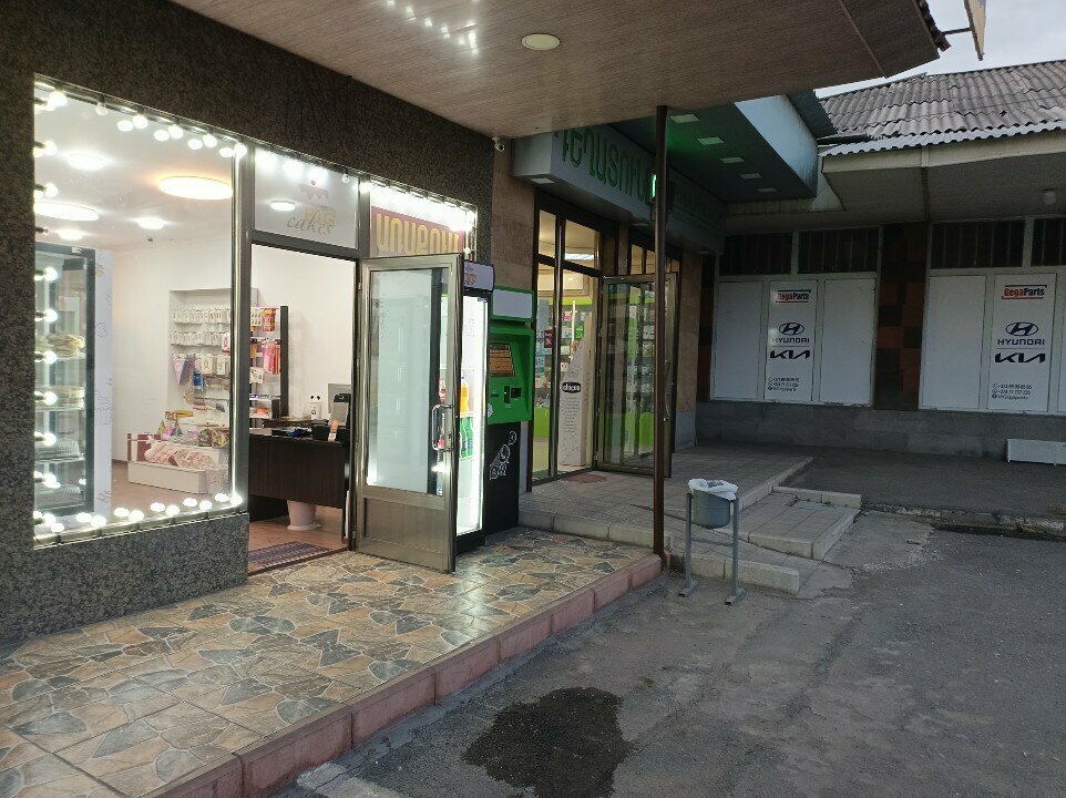 Bakery Big cakes, Ararat, photo