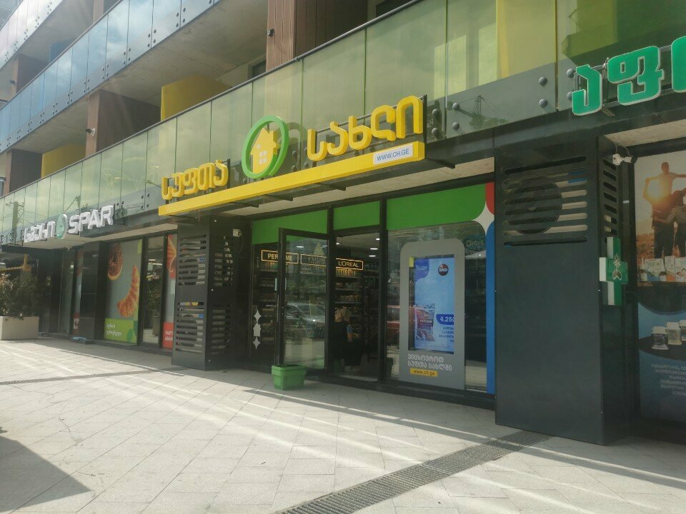 Household goods and chemicals shop Clean House, Batumi, photo