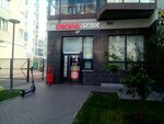 Krasnoe&Beloe (Petra Lomako Street, 16), grocery