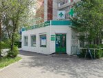 СиЭс Медика (Karla Marksa Avenue, 185А), medical supply store