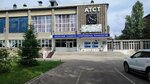 Angarsky tekhnikum stroitelnykh tekhnology (96-y kvartal, 5), technical college