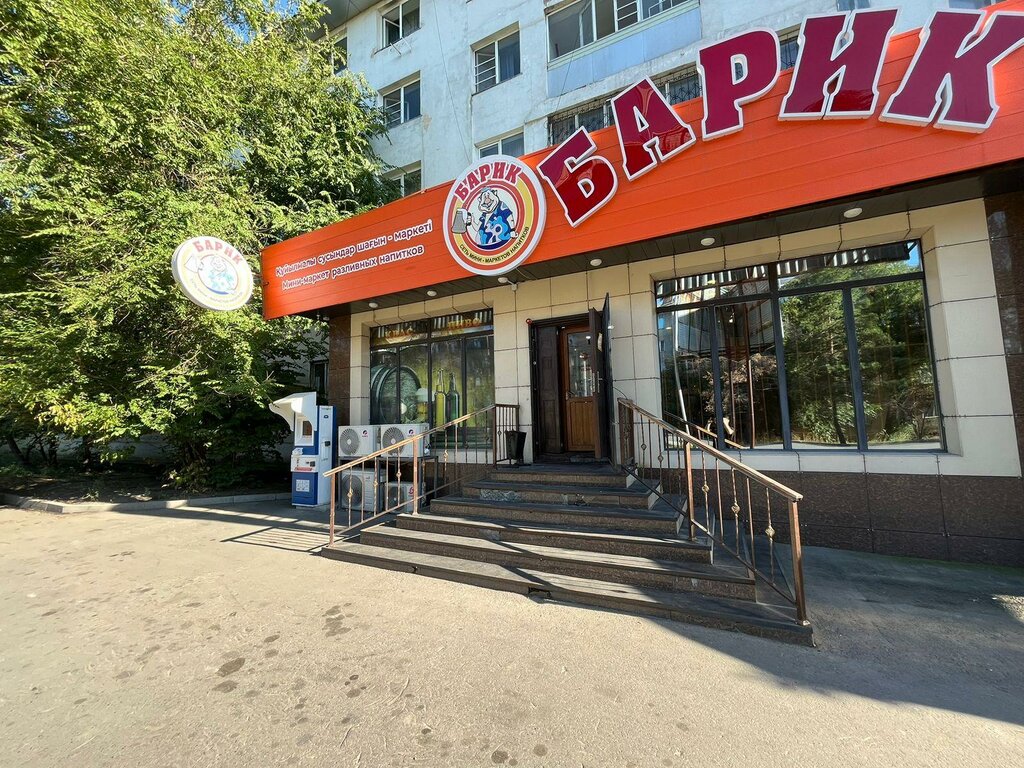 Beer shop Barik, Taldikorgan, photo