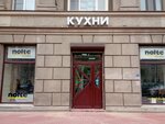Кухонные интерьеры (Moskovskiy Avenue, 153), kitchen furniture