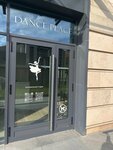 Dance Place (Petrovskaya Kosa, 6к1), dance school
