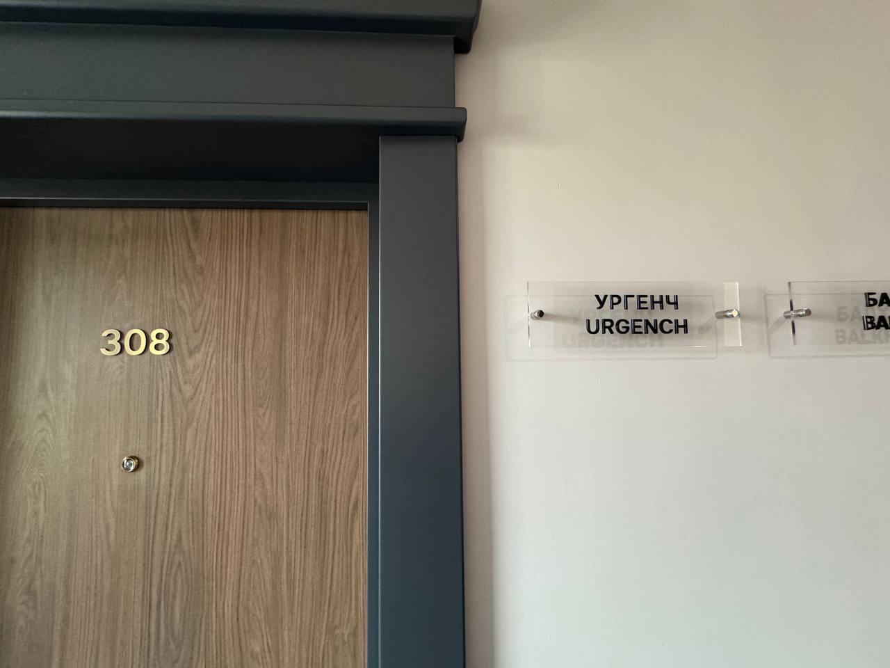 Фото Шелковый путь