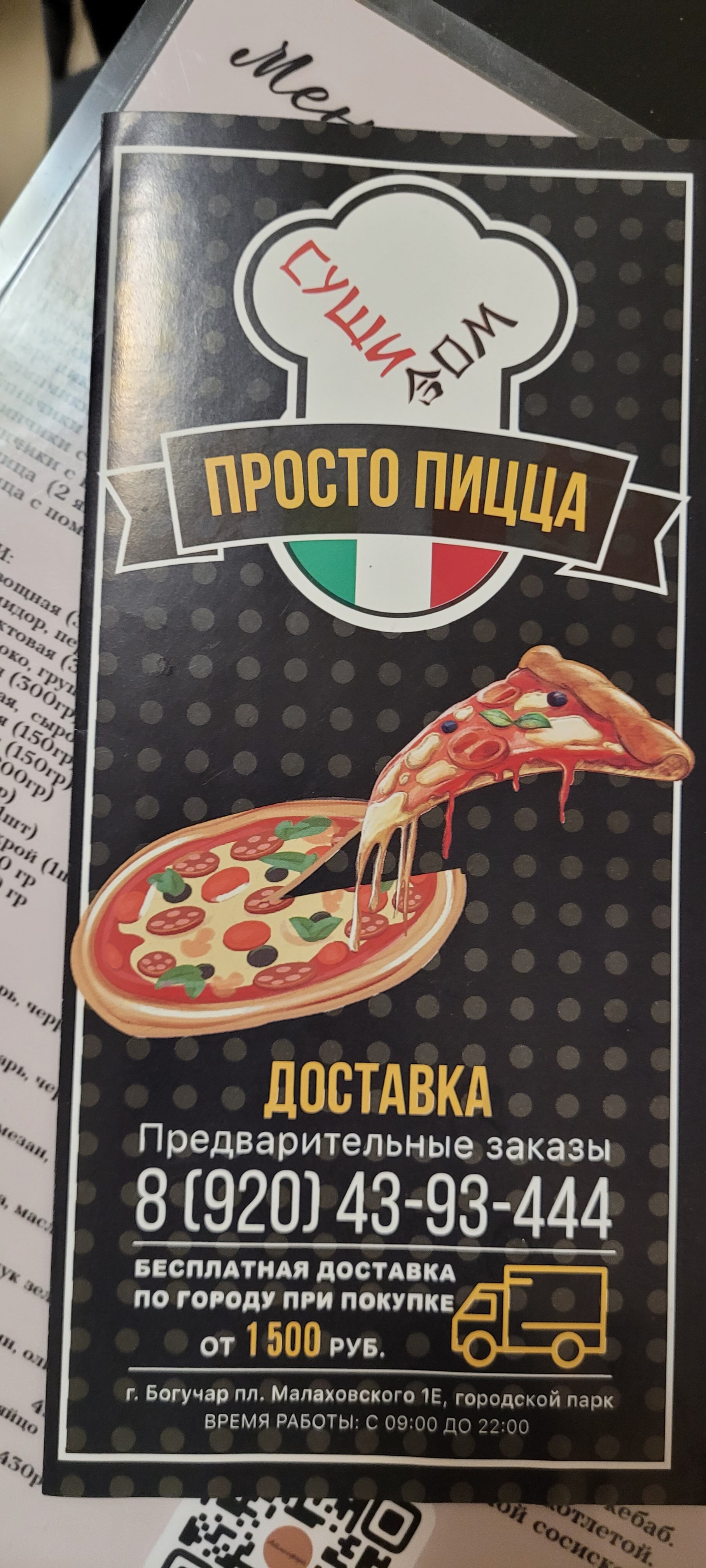 Фото Арсения