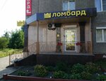 Ломбард Золотая рыбка (Stalevarov Street, 66), casa de empeño