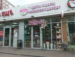 Azaliya (prospekt Syuyumbike, 58А) ، محل زهور