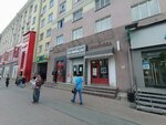 Мужской туалет (Lenina Avenue, 24/8), baño