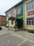 Тара и упаковочные материалы (pereulok Bogomolova, 6А), packing materials