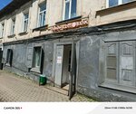 Колобок (ulitsa 25 Oktyabrya, 25) ، مقهى