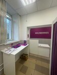 Wildberries (Khoshimina Street, 9к1), punto de entrega