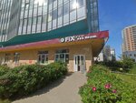 Fix Price (Grafskaya Street, 2), artículos para el hogar