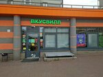 Banana Laser (Dunayskiy Avenue, 14к1) ، إزالة الشعر