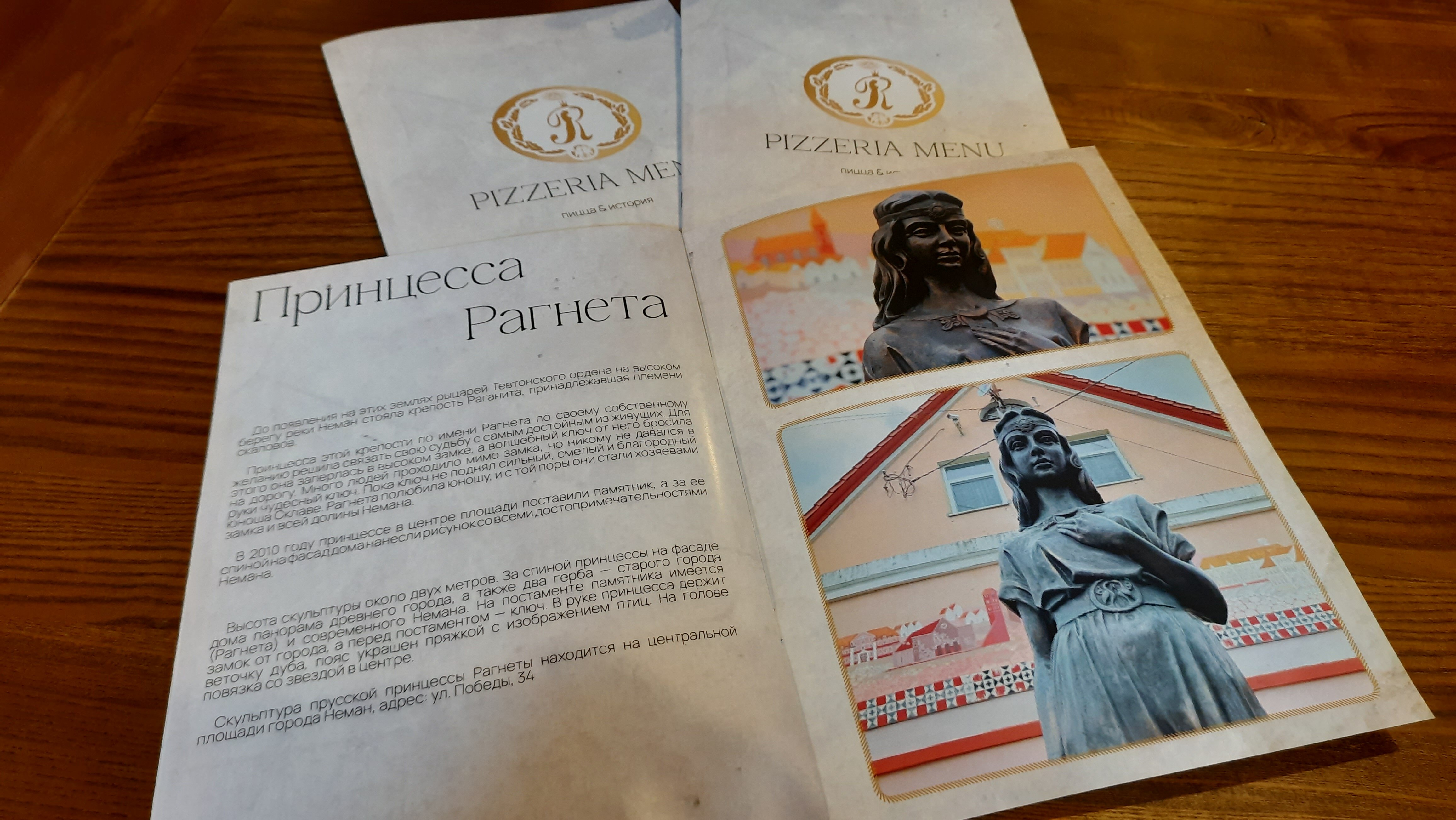 Фото Принцесса Рагнета