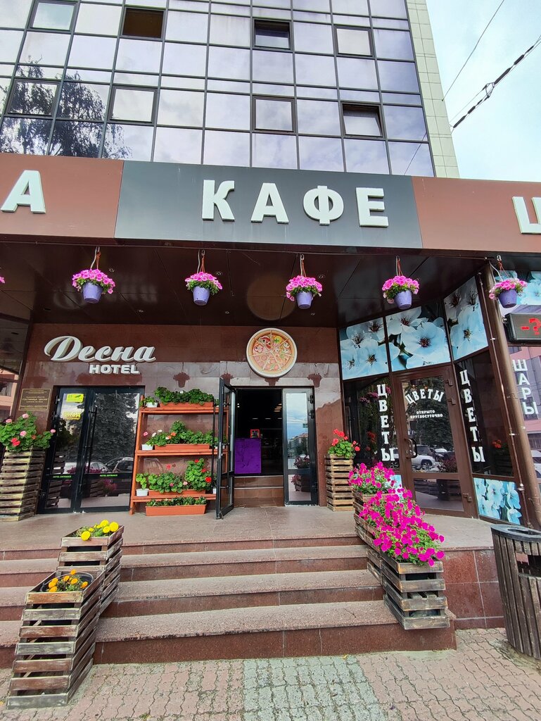 Cafe Вуаль, Bryansk, photo