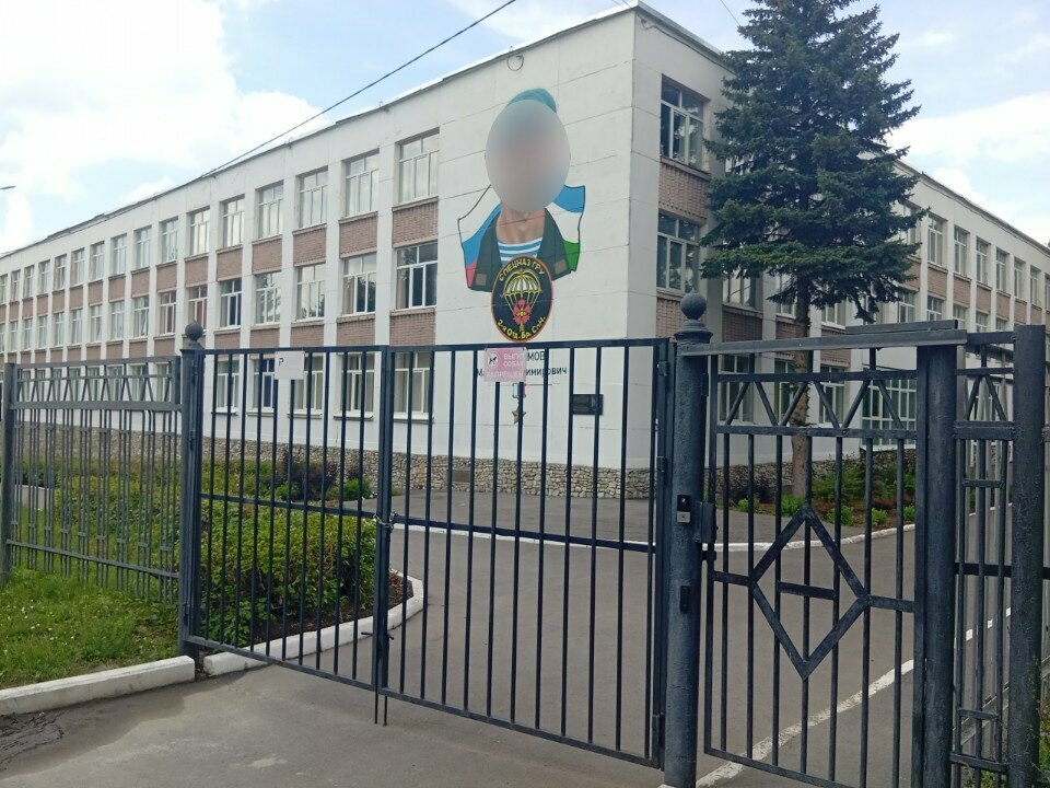 School Srednyaya obrazovatelnaya shkola № 40 s uglublennym izucheniyem frantsuzkogo yazyka, Ufa, photo