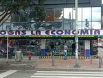 Drogas La Economía (Bogotá, Santa Fe, Carrera 13, 53-28), pharmacy