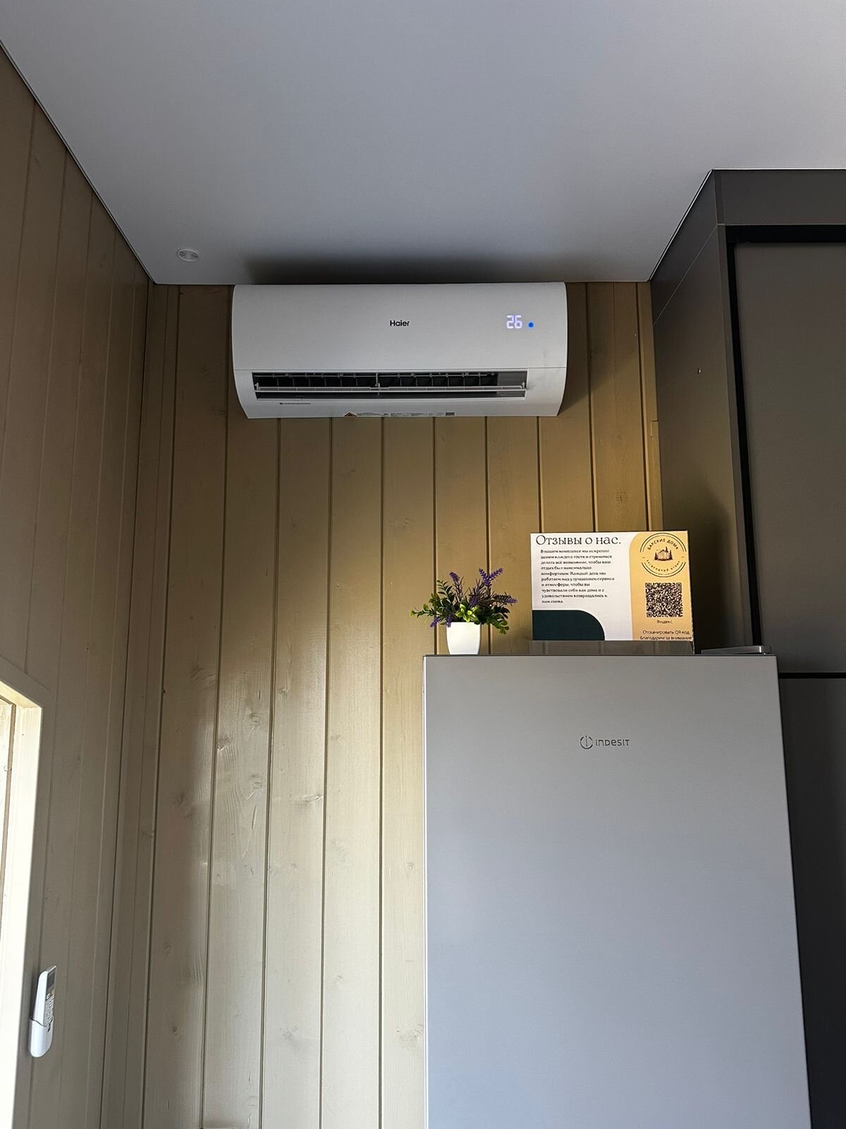 Фото Барские дома