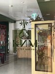 Мастер цветов Ким (Svobody Street, 11/37), flower shop