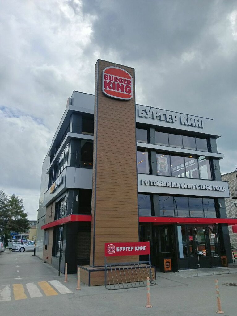 Power bank rental Energo, Perm, photo