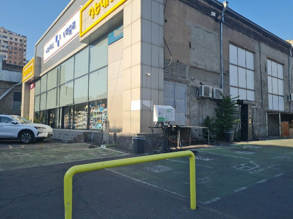 Electric car charging station EcoCars, Yerevan, photo