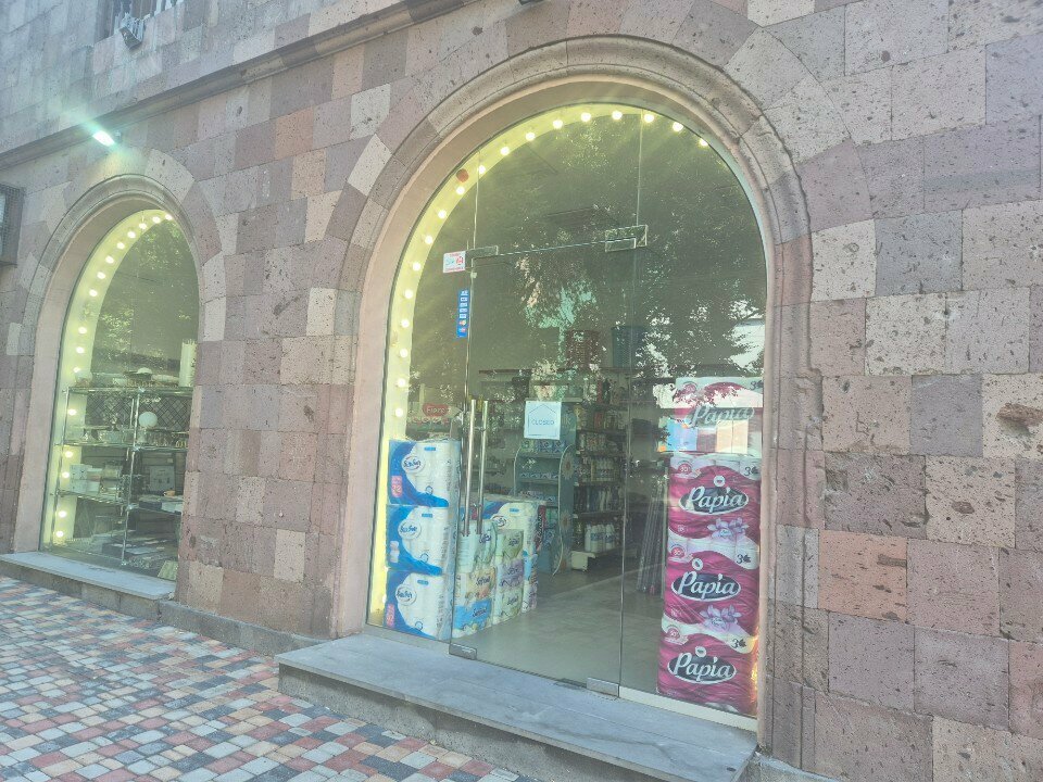 Household goods and chemicals shop Хозяйственный, Yerevan, photo