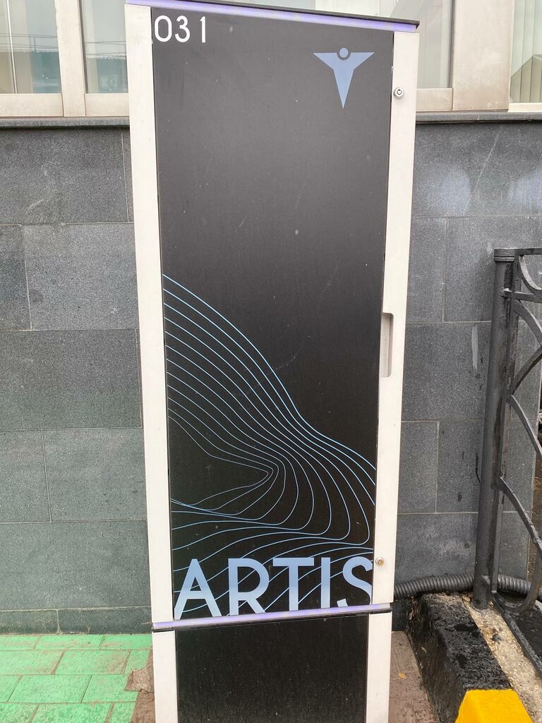 Electric car charging station Artis, Lubercy, photo