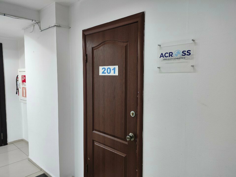 Logistics company Across, Almaty, photo