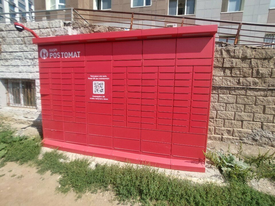 Parcel automat Kaspi Postomat, Astana, photo