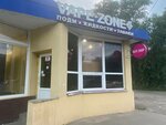 Vape Art (9 Yanvarya Street, 177Г), vape shop