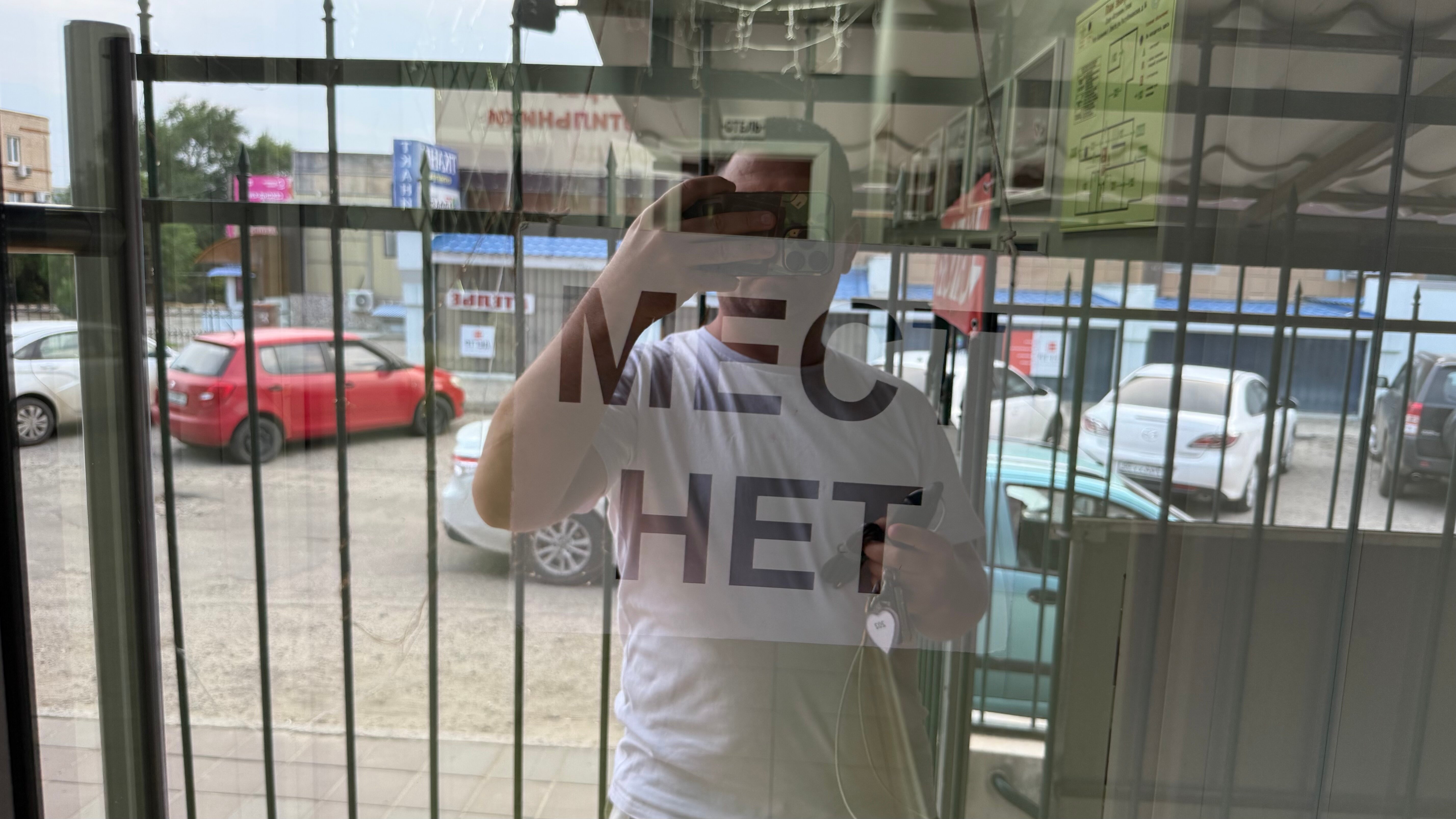 Фото Островок