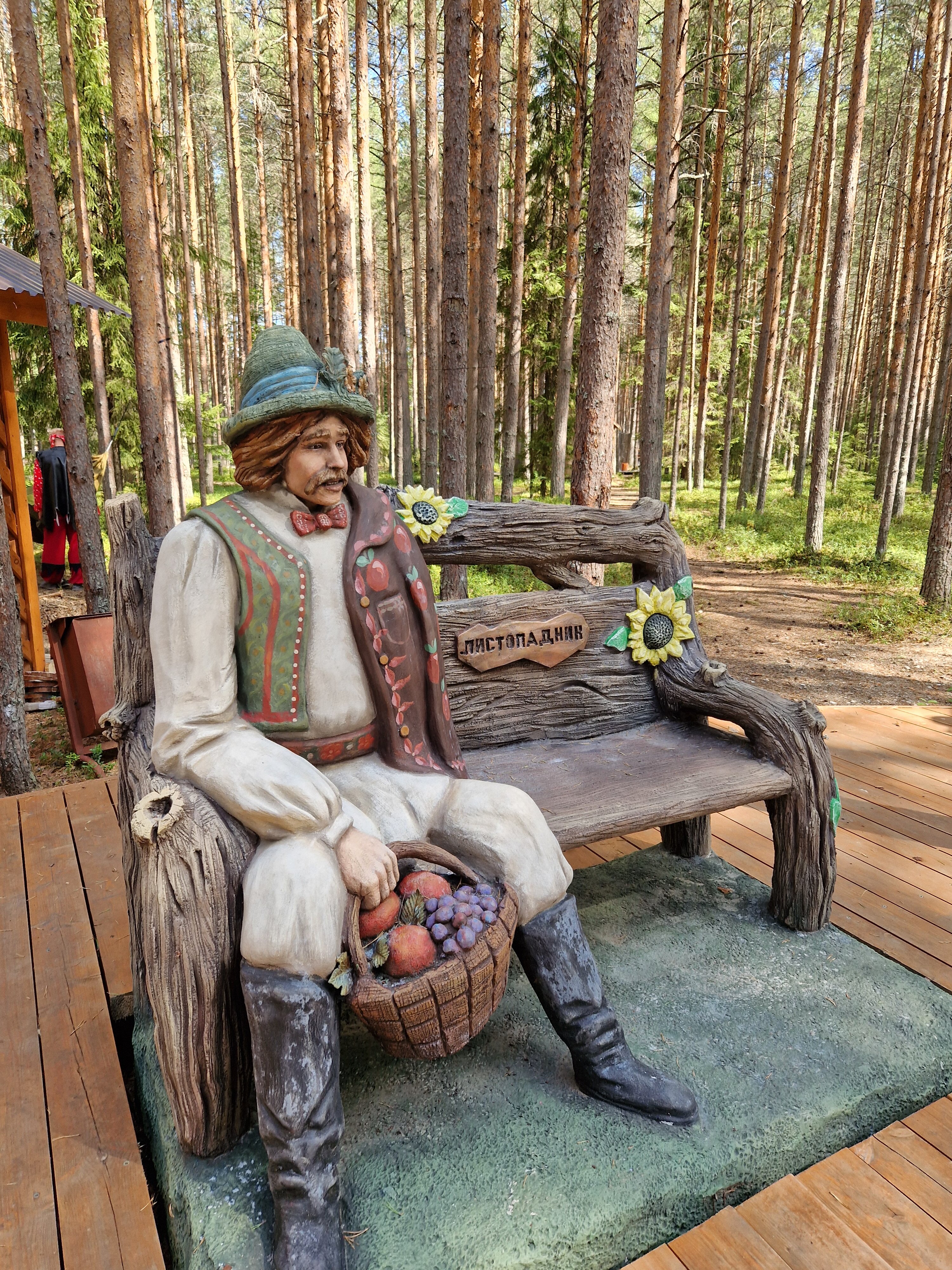 Фото Вотчина Деда Мороза