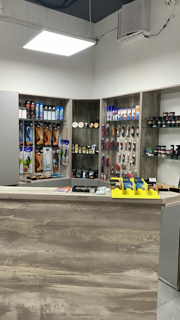 Shoes repair Kobo, Novosibirsk, photo