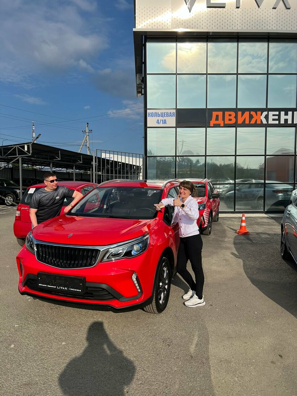photo Автомаркет Livan