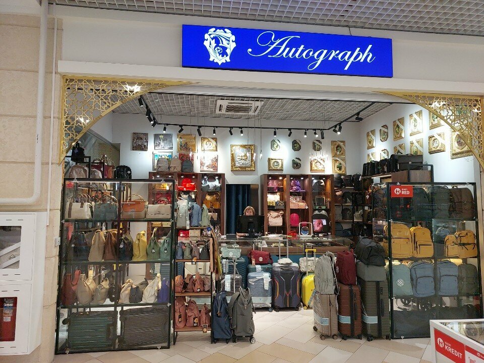 Gift and souvenir shop Autograph, Astana, photo